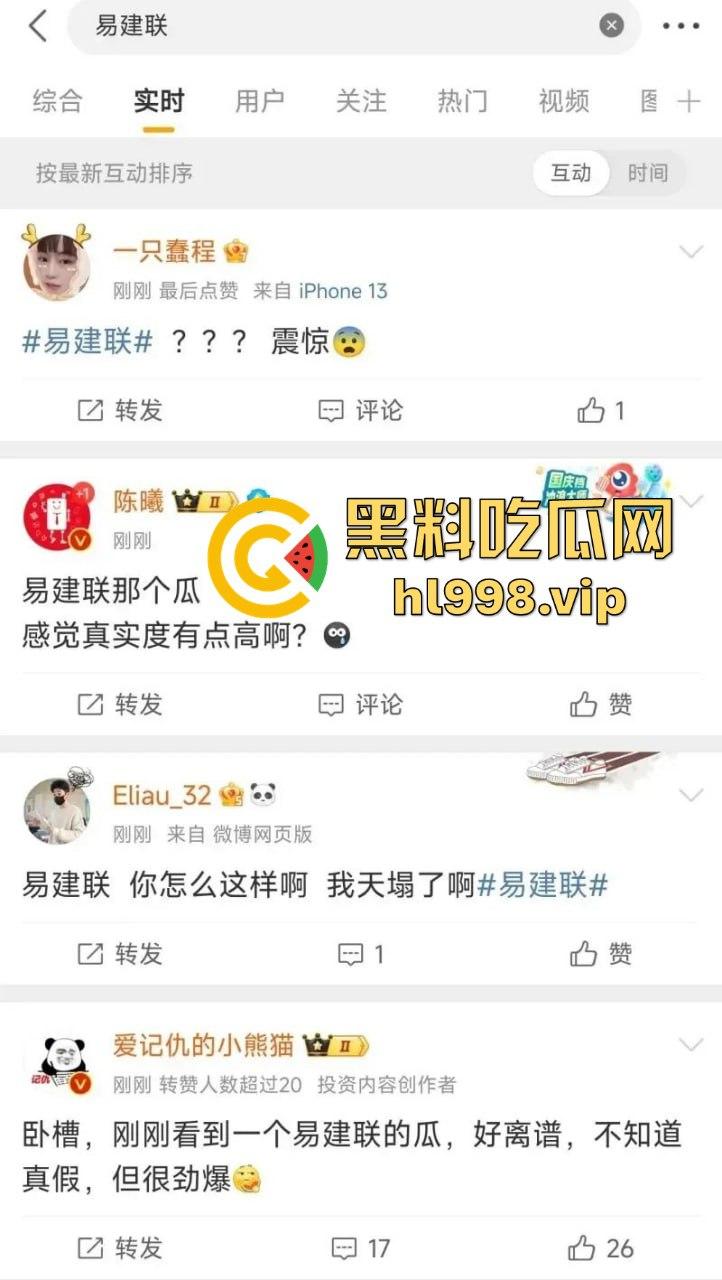 中国男篮一哥『易建联』塌房！1500美元换来的居然是个TS，跟『京城乔姐』在W酒店玩牛牛大战！-25