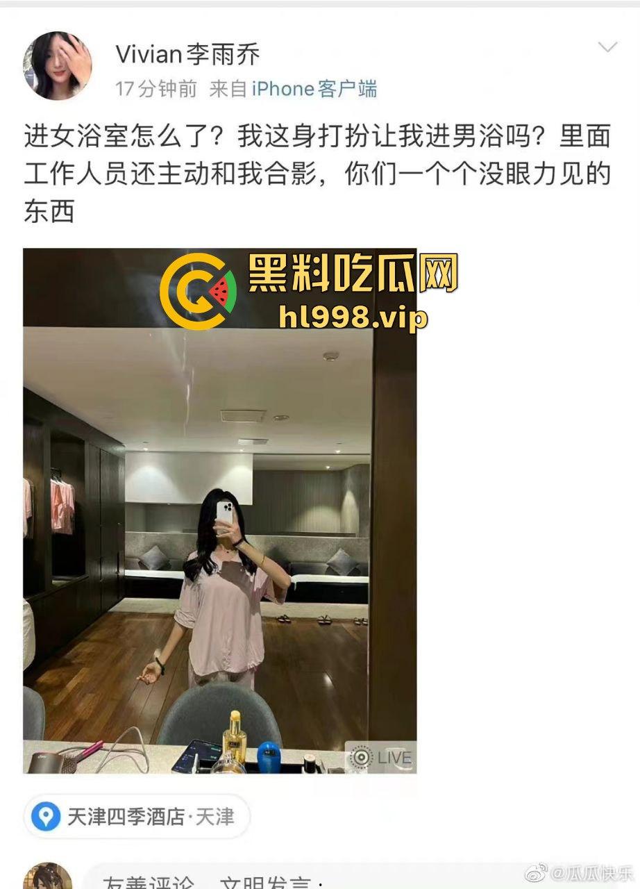 中国男篮一哥『易建联』塌房！1500美元换来的居然是个TS，跟『京城乔姐』在W酒店玩牛牛大战！-27