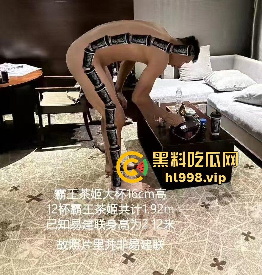 中国男篮一哥『易建联』塌房！1500美元换来的居然是个TS，跟『京城乔姐』在W酒店玩牛牛大战！-30