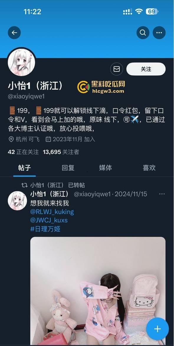 推特极品少萝浙江清纯双马尾【小怡1】，粉嫩白虎粉鲍诱惑满满，青春气息让人顶不住！-1