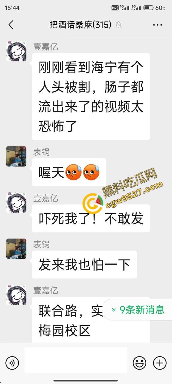 海宁街头惊现杀人割头恐怖画面!凶手带着手套十分专业当众杀人,现场血流一地,受害人当场死亡-2