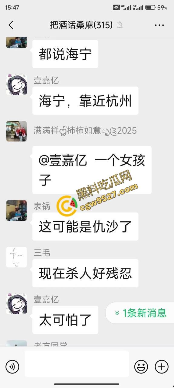 海宁街头惊现杀人割头恐怖画面!凶手带着手套十分专业当众杀人,现场血流一地,受害人当场死亡-3