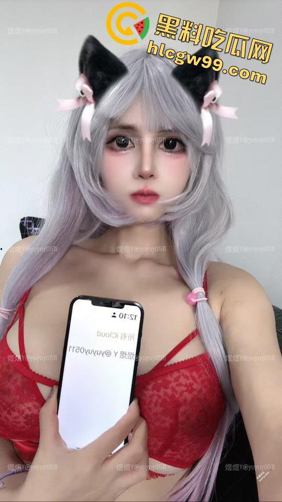 顶级CosG奶萝莉美少女福利姬【煜煜】黑丝性感情趣装裸舞，一线天美鲍榨汁自慰-35