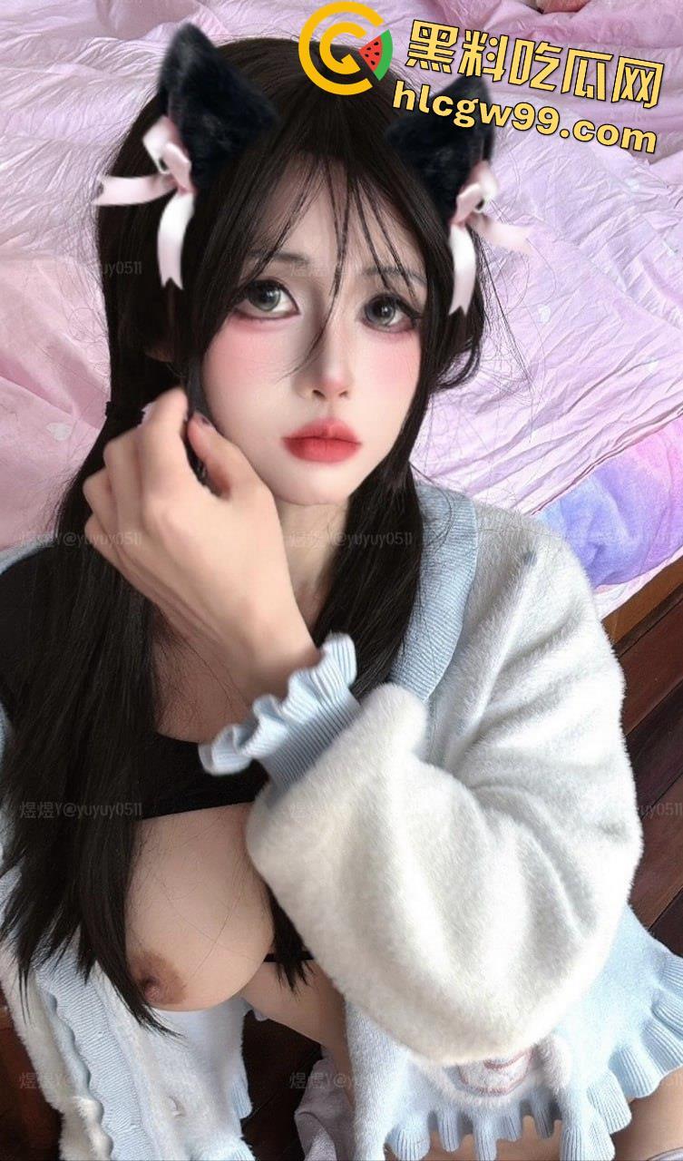 顶级CosG奶萝莉美少女福利姬【煜煜】黑丝性感情趣装裸舞，一线天美鲍榨汁自慰-103