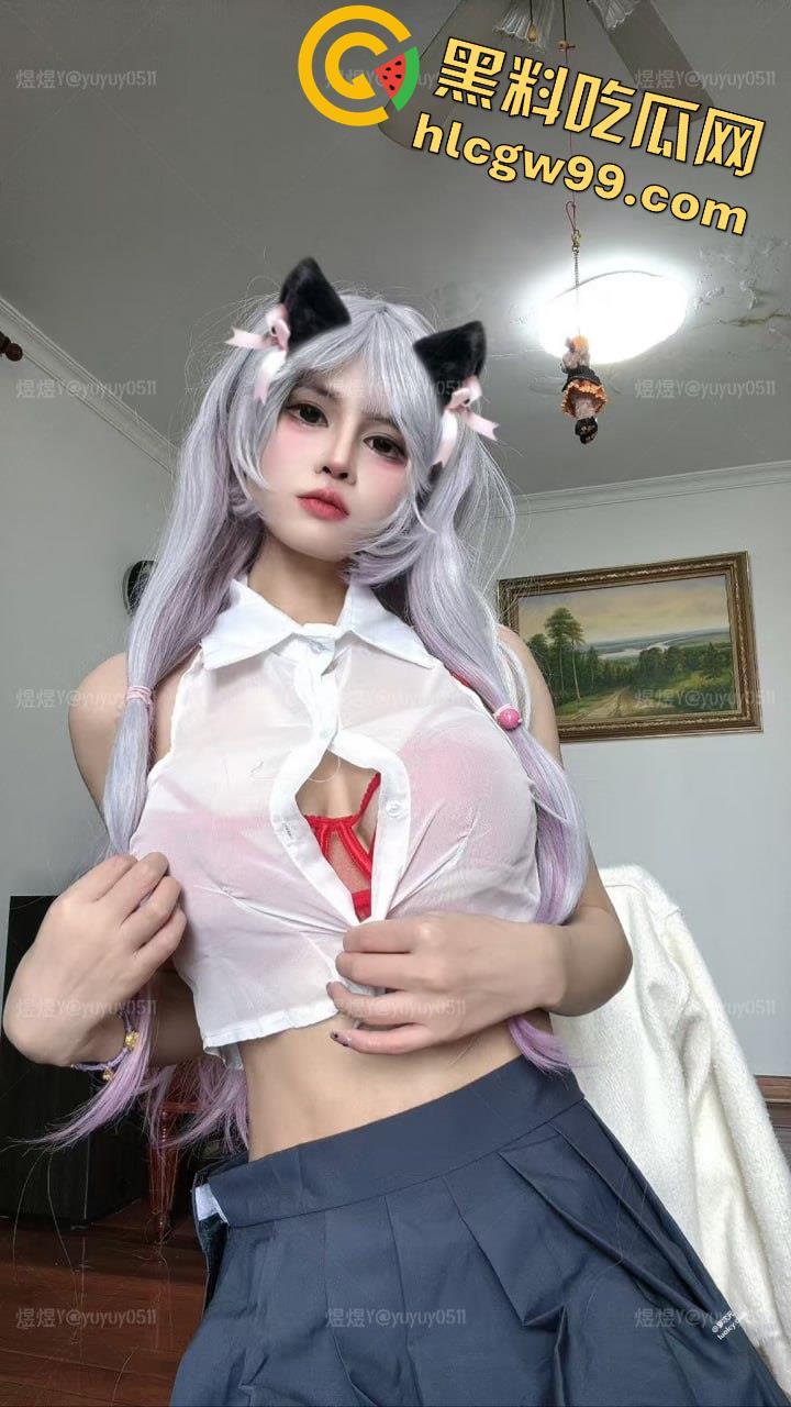 顶级CosG奶萝莉美少女福利姬【煜煜】黑丝性感情趣装裸舞，一线天美鲍榨汁自慰-114