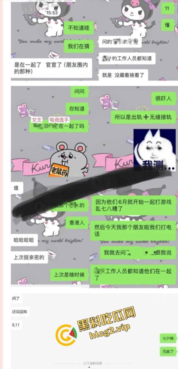 抖音272w粉丝女网红「不困」劈腿重庆狼队电竞职业选手 摄影师男友怒爆性爱视频报复-18