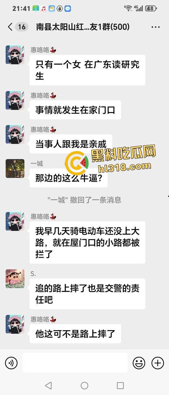 50岁男子因无证骑摩托被6名交警追家里,辣椒水警棍活活打死,家人直接在旁边盖头布烧香!-1