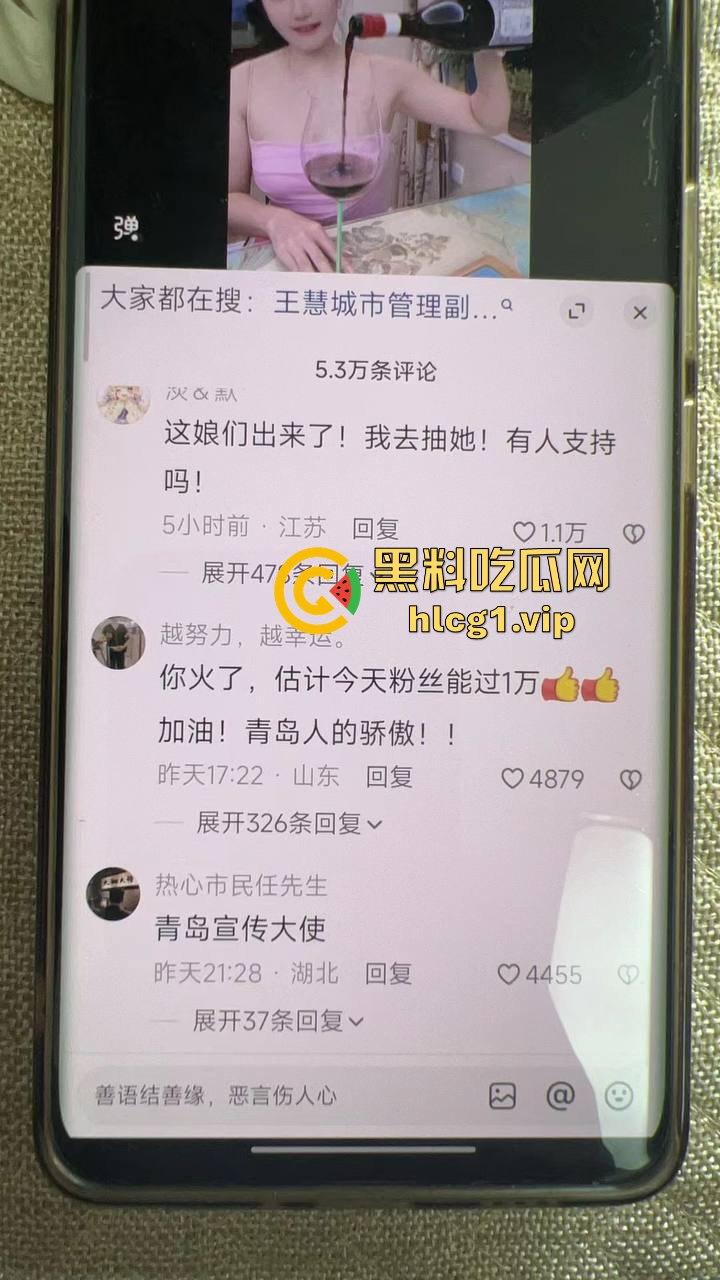 青岛路虎女王慧爆红！喝青岛啤酒打各地好友，家中拘留照样茅台配红酒！-2