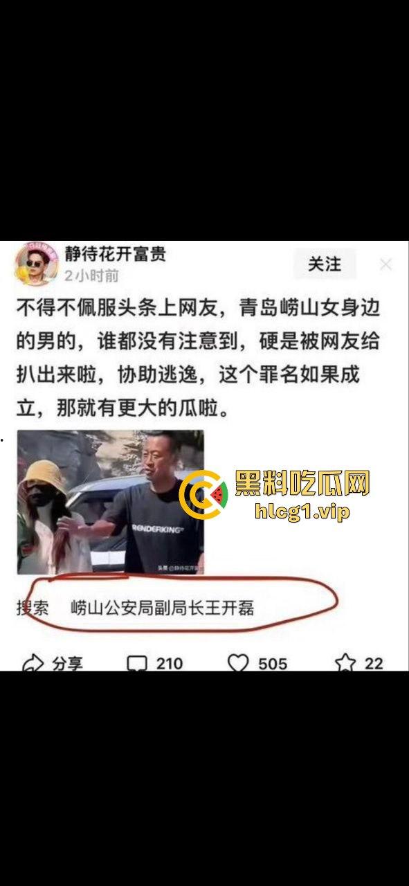 青岛路虎女王慧爆红！喝青岛啤酒打各地好友，家中拘留照样茅台配红酒！-6