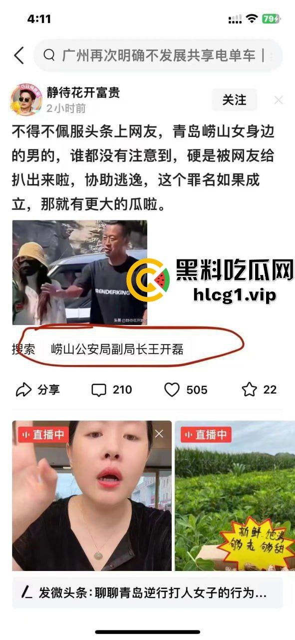 青岛路虎女王慧爆红！喝青岛啤酒打各地好友，家中拘留照样茅台配红酒！-7