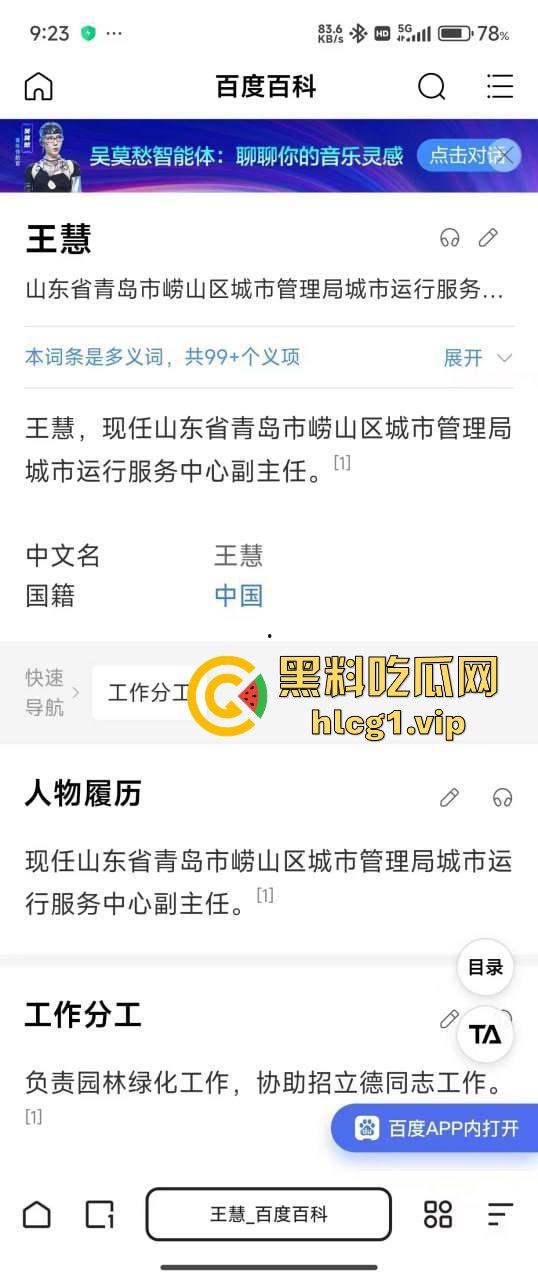 青岛路虎女王慧爆红！喝青岛啤酒打各地好友，家中拘留照样茅台配红酒！-8