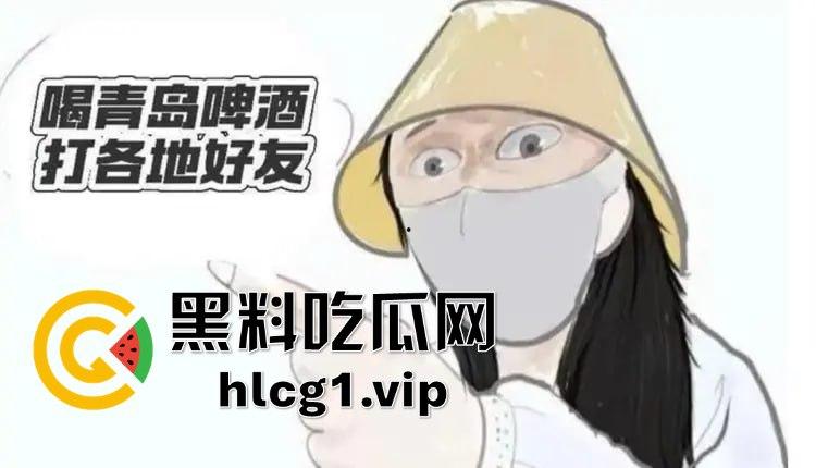 青岛路虎女王慧爆红！喝青岛啤酒打各地好友，家中拘留照样茅台配红酒！-18