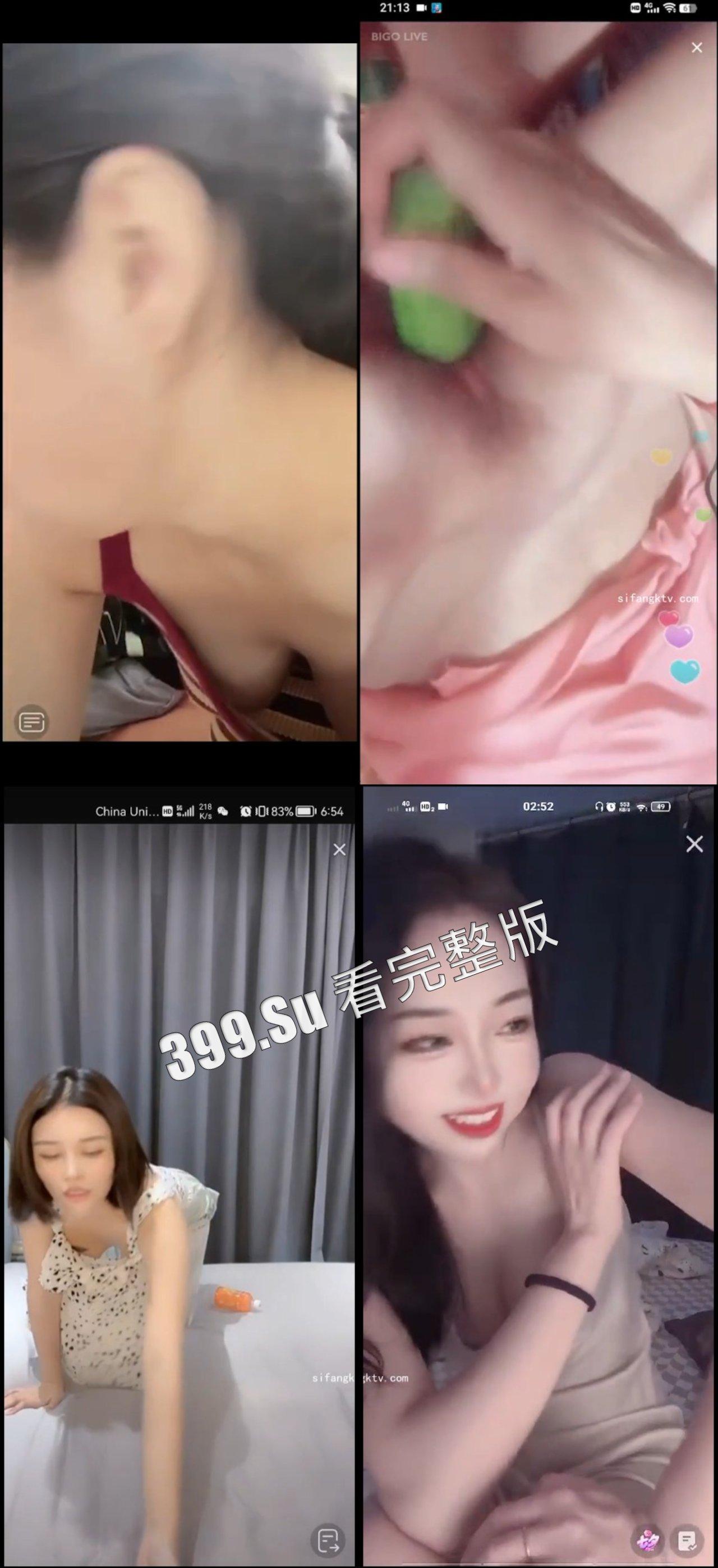 抖音快手女主播露点合集 瓜友们觉得她们是故意的还是不小心的? (五)-7