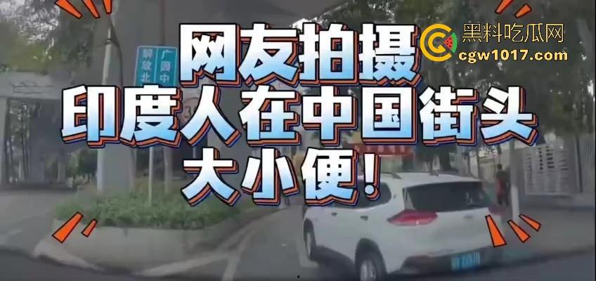 继北京之后又一大城市广州沦为三哥的公共厕所!不是中国不想变成加拿大啊,这就是国家引进的高技术人才吗?-7