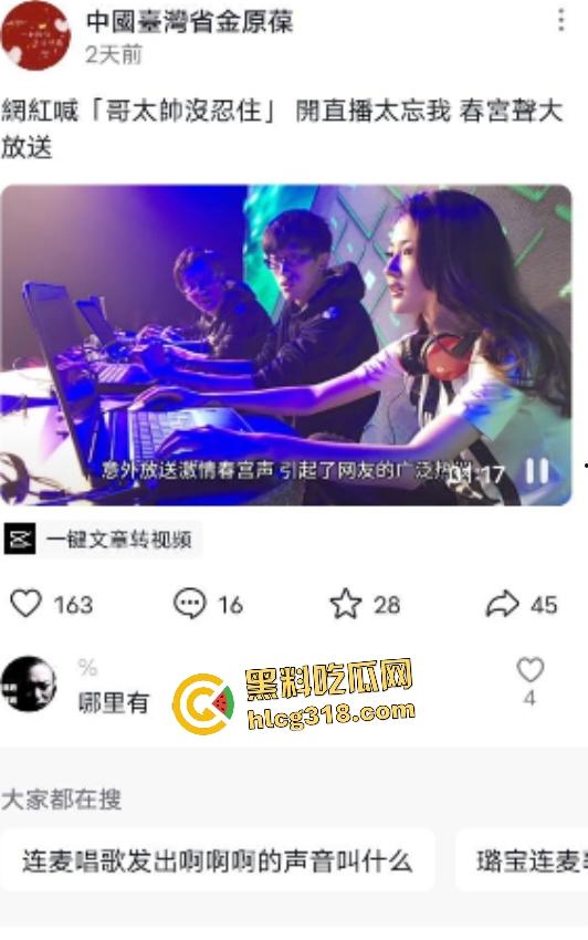 抖音94万粉丝网红【璐宝】直播忘关麦啪啪视频被炮友发出，随后裸体翘臀被后入狂操，粉丝大哥天都塌了！-6