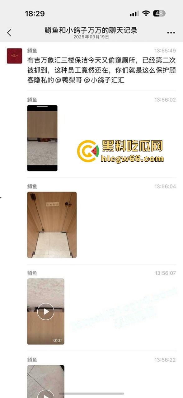 深圳布吉 万象汇 男保洁偷窥女厕所当场被抓 厕所门下惊现男脸 场面惊悚堪比恐怖片！-1