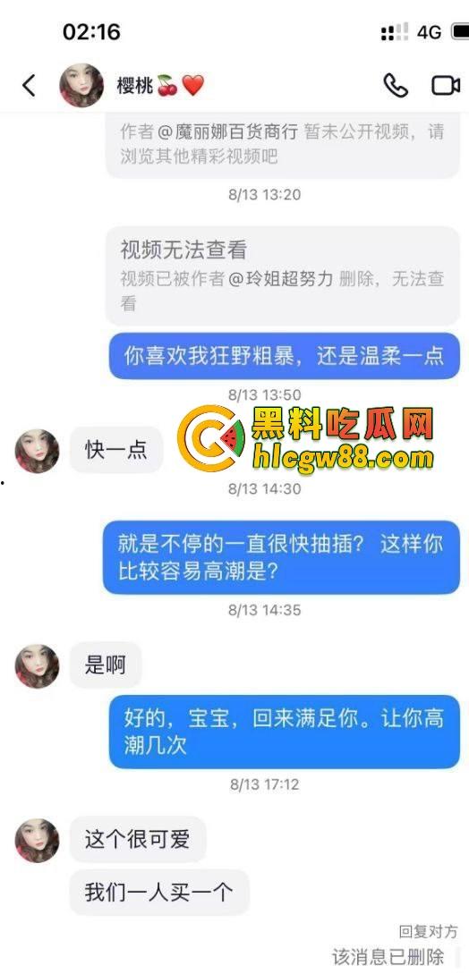 福建安溪清逸茶馆老板娘,牌桌下是茶道高手,床上是骚浪宗师,连老头都拿捏得死死的!-5