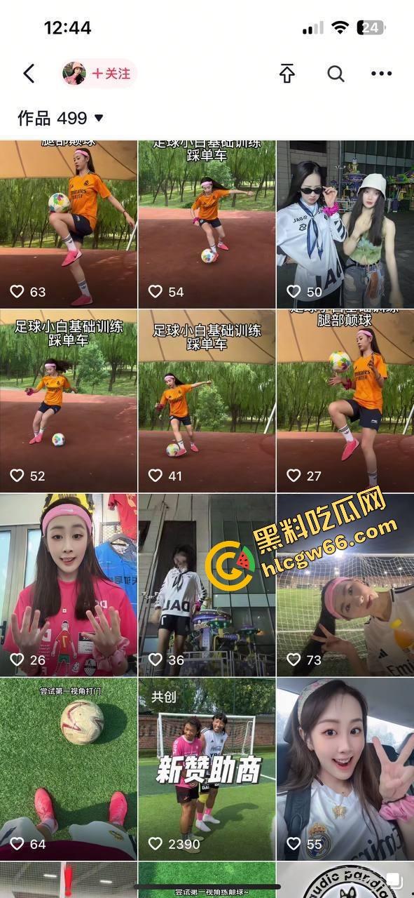 抖音百万型男【程序员关旭】踢球骗炮女粉丝,恋爱全是套路操完就拉黑,女主怒曝他睡其他妹子视频!-3