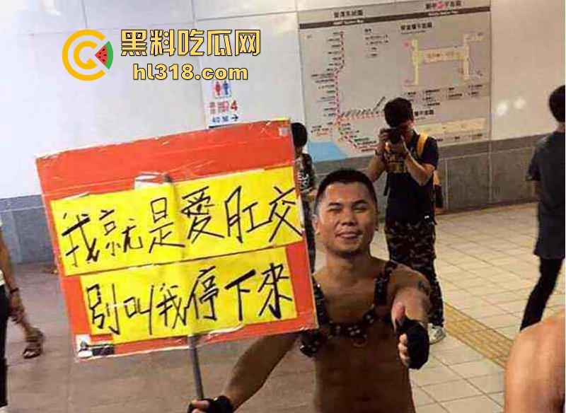 台湾大型同志游行,超过18万人参加,多位gay佬盛装出席,高举牌坊“我就是爱肛交,别叫我停下来”!-11