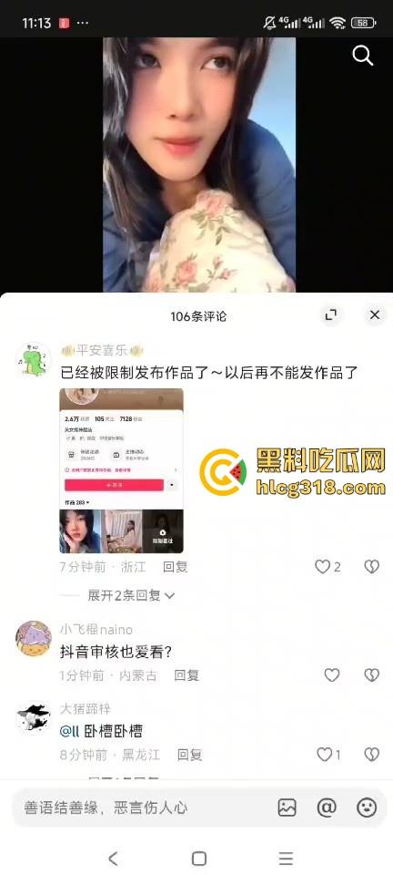 擦边女主播直播露逼!照着镜子翘着蜜桃臀,镜头一扭白虎嫩穴显露,这都没封,难道抖音审核也爱看?-1