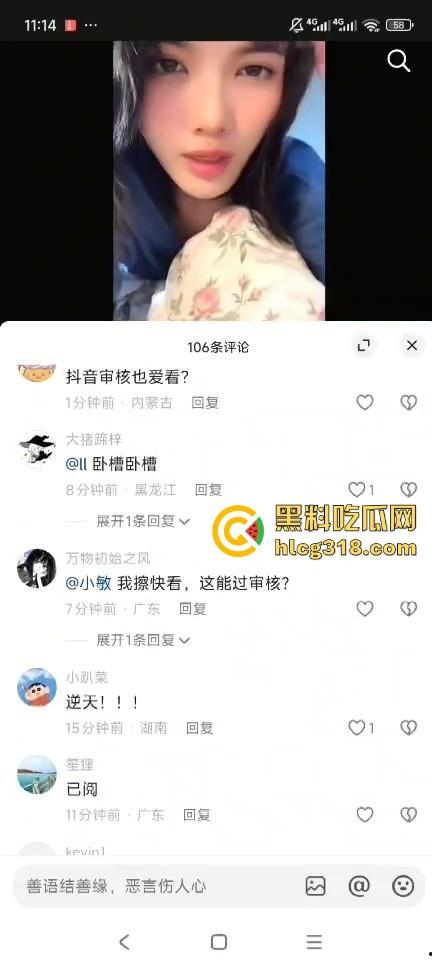 擦边女主播直播露逼!照着镜子翘着蜜桃臀,镜头一扭白虎嫩穴显露,这都没封,难道抖音审核也爱看?-2