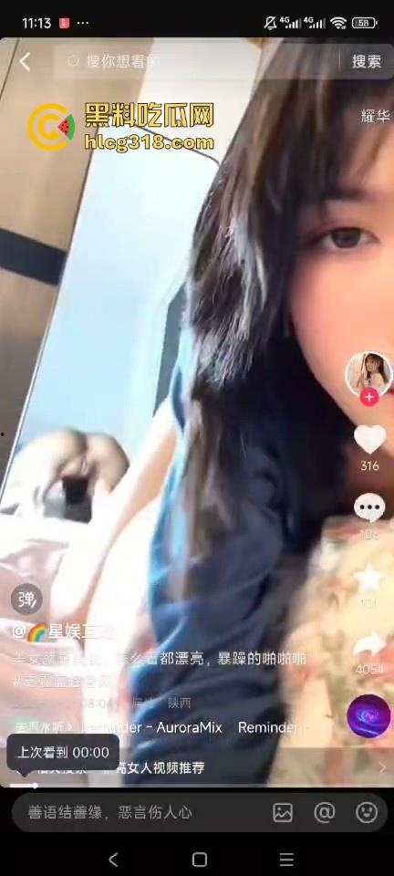 擦边女主播直播露逼!照着镜子翘着蜜桃臀,镜头一扭白虎嫩穴显露,这都没封,难道抖音审核也爱看?-3