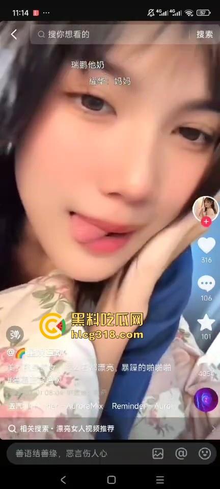 擦边女主播直播露逼!照着镜子翘着蜜桃臀,镜头一扭白虎嫩穴显露,这都没封,难道抖音审核也爱看?-6