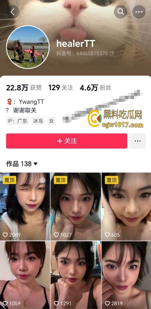 抖音擦边女网红【healerTT】 淫装加身玩假屌插穴,木瓜巨乳随节奏弹跳,堪称福利界性感炸弹!-1