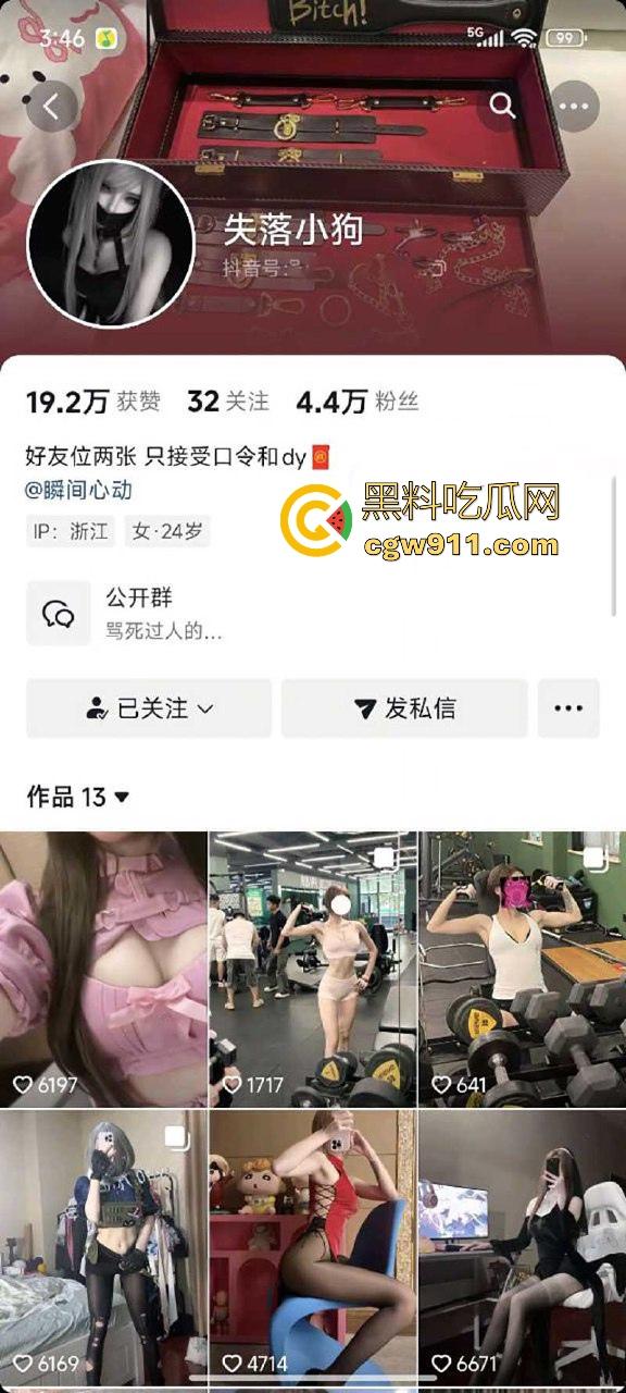 抖音网红【瞬间心动】大尺度淫照和不雅视频流出,巨乳尤物拍淫照撩粉,线下约炮露脸口交,令人心动!-2