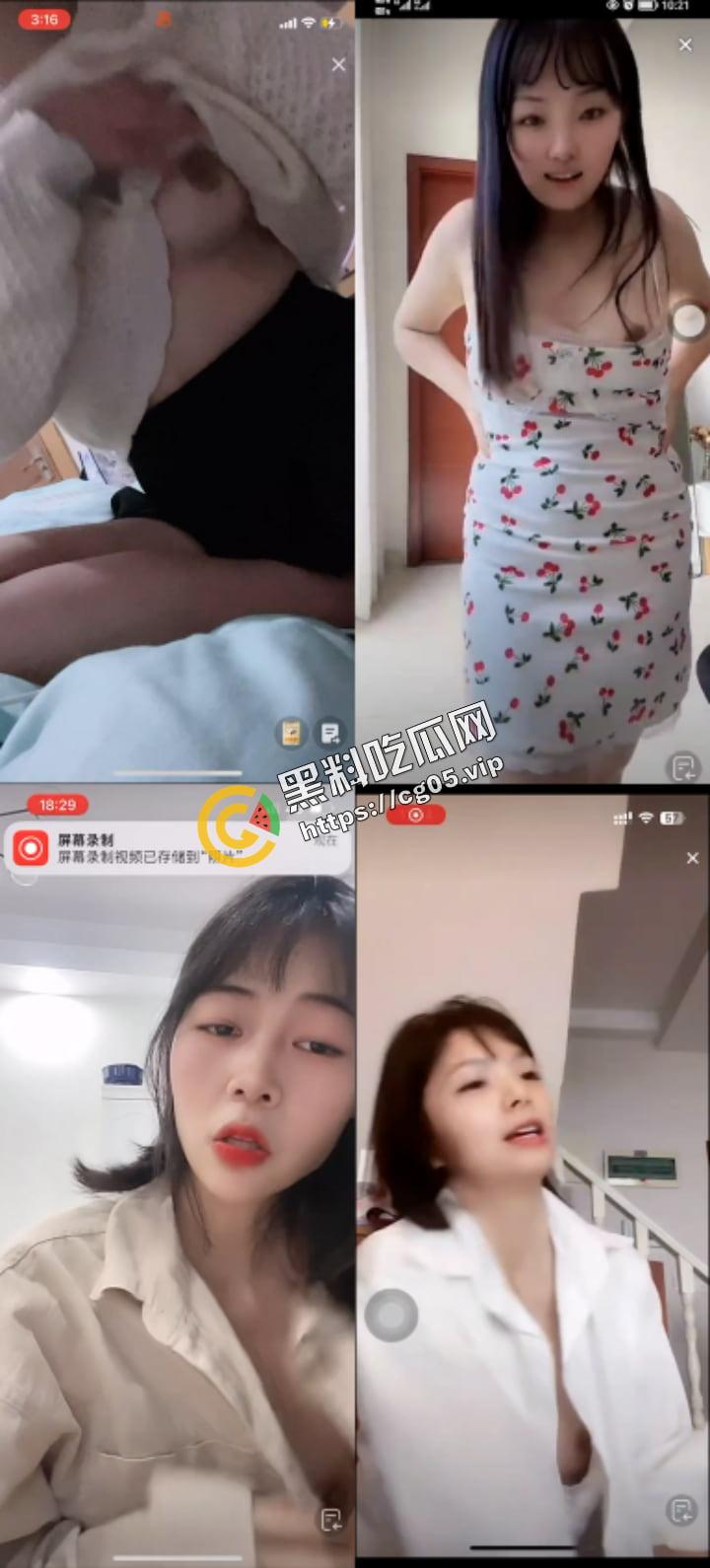 抖音快手女主播露点合集 瓜友们觉得她们是故意的还是不小心的？ （十二）-2