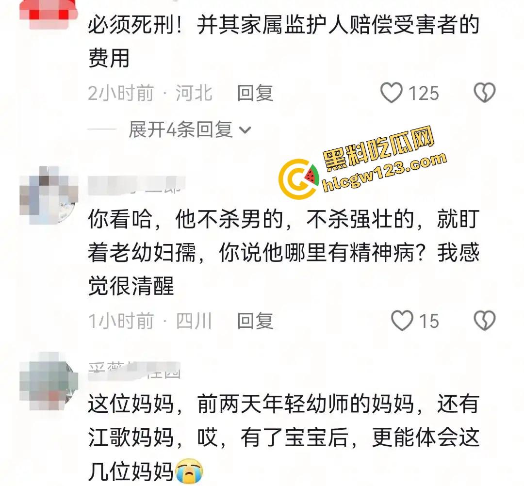 成都27岁海归女子家门口被砍身亡，精神病免死卡再上热搜，凶手一句正当防卫，人就白死了？-3