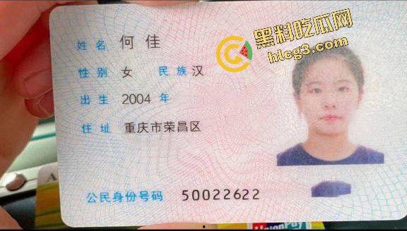 真实曝光!重庆反差高中生『何佳』被对象网调成小母狗 私拍裸露自慰视频被曝光!-1