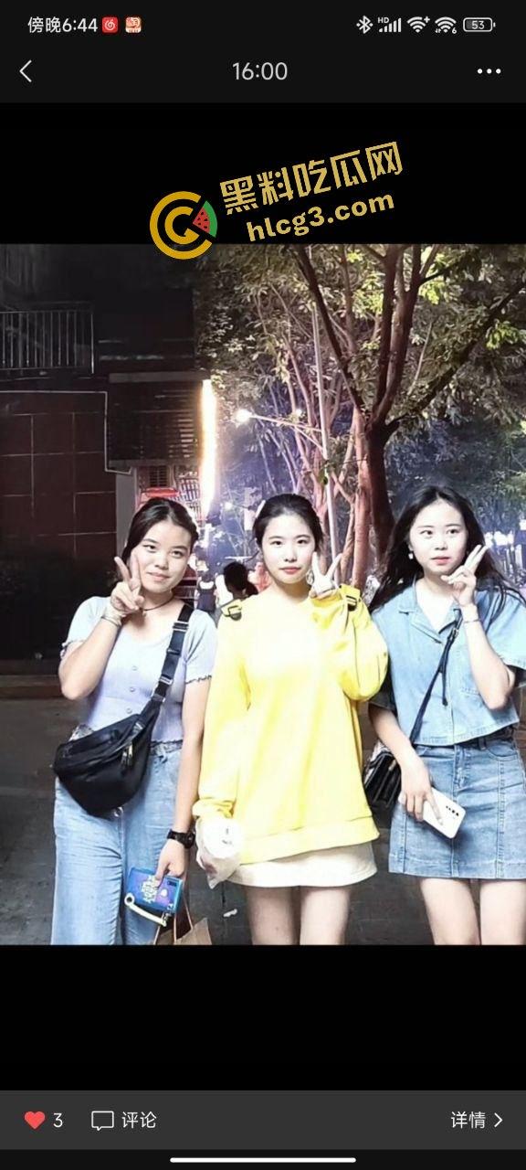 真实曝光!重庆反差高中生『何佳』被对象网调成小母狗 私拍裸露自慰视频被曝光!-4