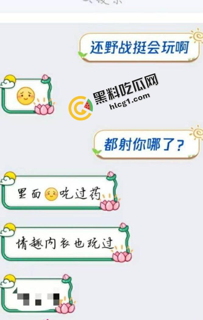 济南齐鲁工业学院『杨柳』勾引男朋友兄弟一起操她 蒙面3P视频流出-7