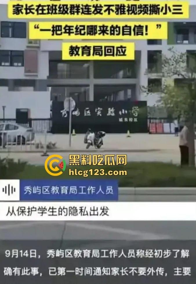 莆田家长群不雅视频后续!男主现身回应,朱妈妈胸大润穴果然有用,事情都圆回来了!-1