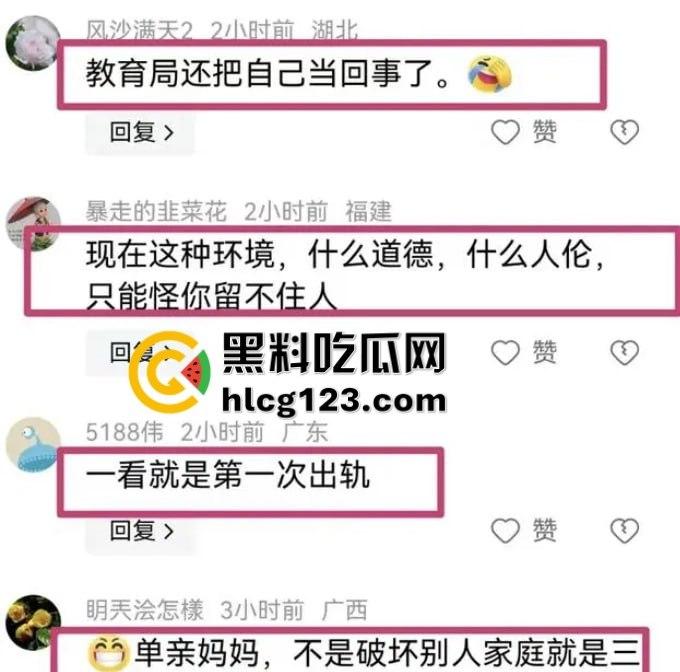 莆田家长群不雅视频后续!男主现身回应,朱妈妈胸大润穴果然有用,事情都圆回来了!-2