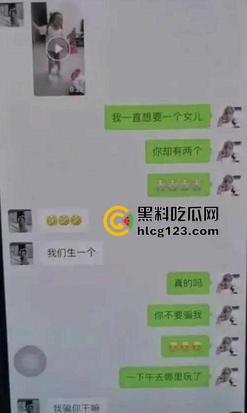 莆田家长群不雅视频后续!男主现身回应,朱妈妈胸大润穴果然有用,事情都圆回来了!-3