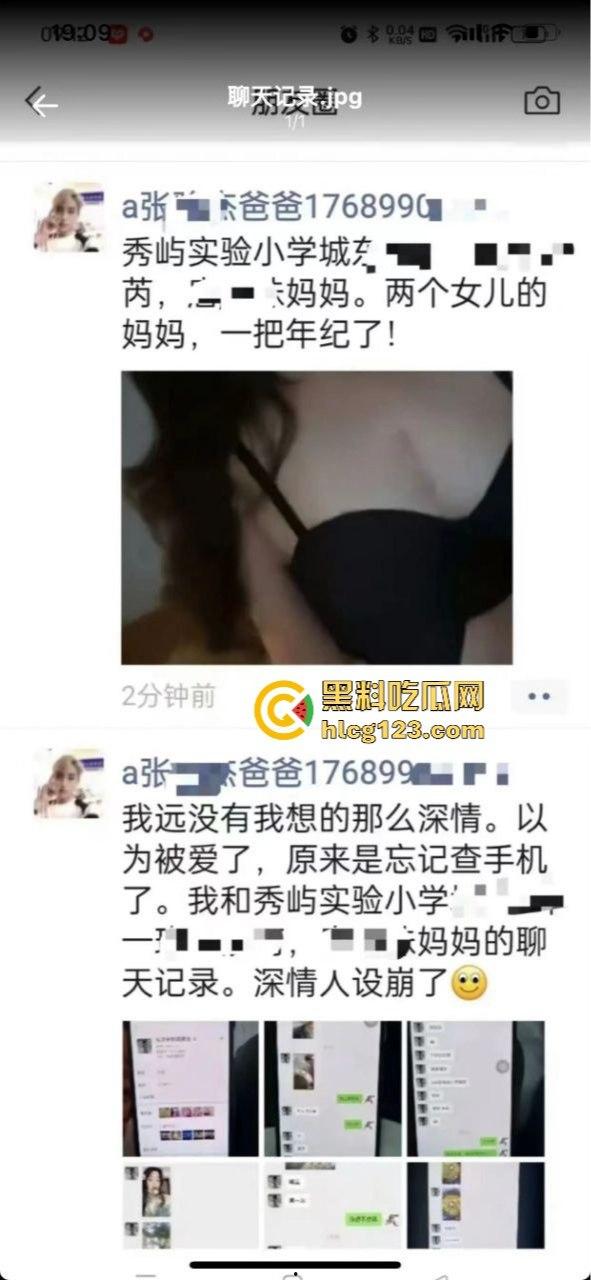 莆田家长群不雅视频后续!男主现身回应,朱妈妈胸大润穴果然有用,事情都圆回来了!-7