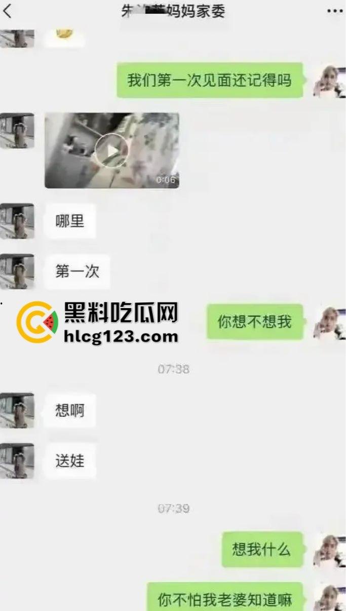 莆田家长群不雅视频后续!男主现身回应,朱妈妈胸大润穴果然有用,事情都圆回来了!-8