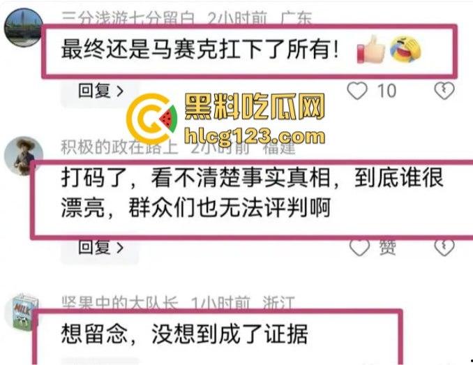 莆田家长群不雅视频后续!男主现身回应,朱妈妈胸大润穴果然有用,事情都圆回来了!-10