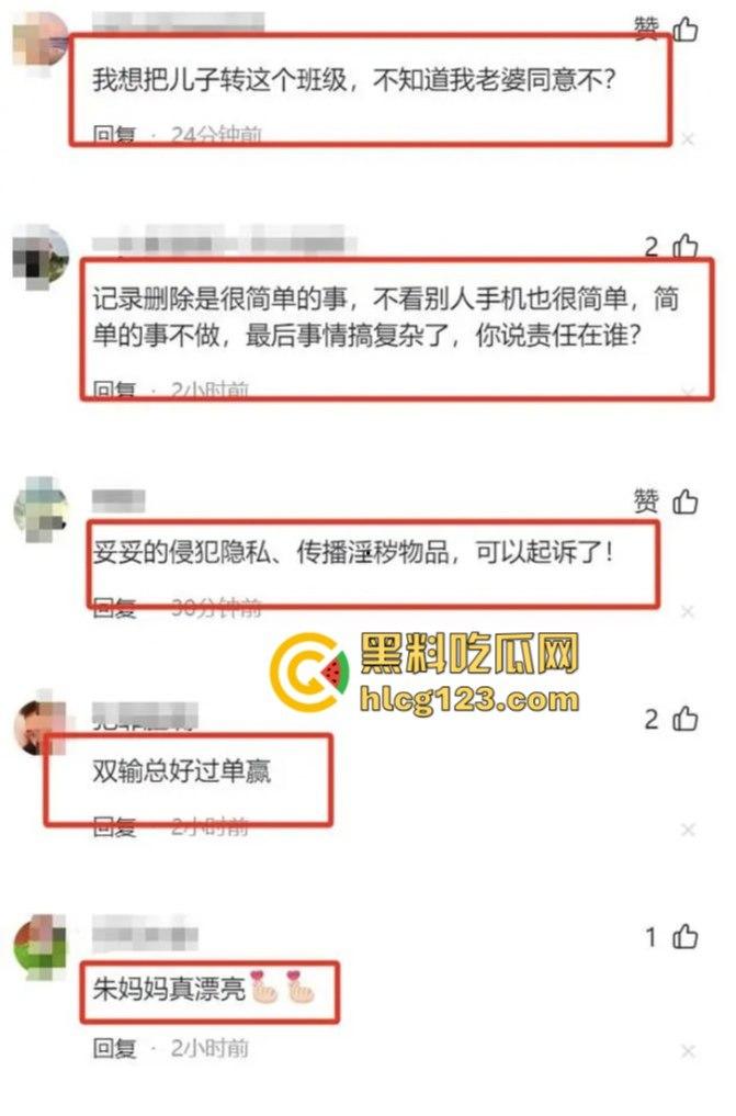 莆田家长群不雅视频后续!男主现身回应,朱妈妈胸大润穴果然有用,事情都圆回来了!-11