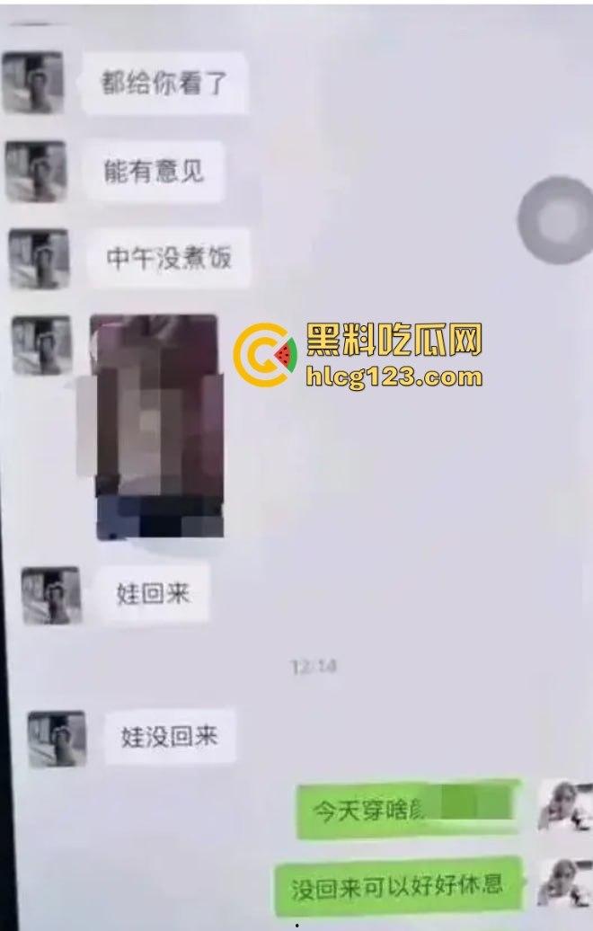 莆田家长群不雅视频后续!男主现身回应,朱妈妈胸大润穴果然有用,事情都圆回来了!-13