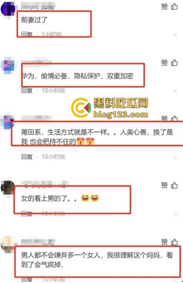 莆田家长群不雅视频后续!男主现身回应,朱妈妈胸大润穴果然有用,事情都圆回来了!-16