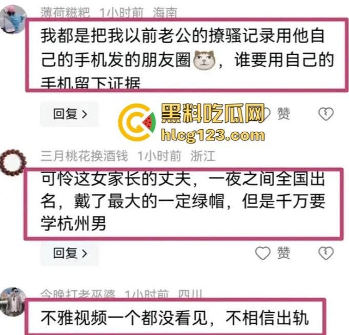 莆田家长群不雅视频后续!男主现身回应,朱妈妈胸大润穴果然有用,事情都圆回来了!-17