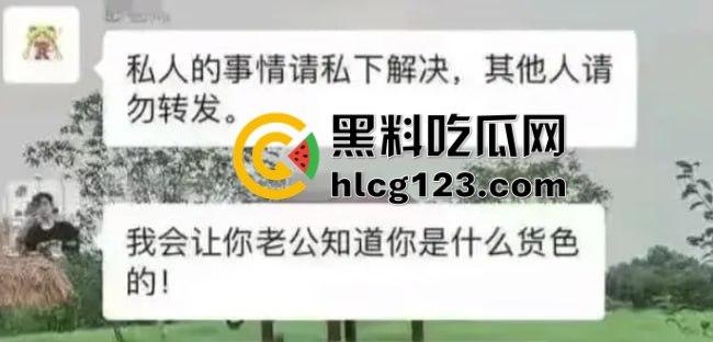 莆田家长群不雅视频后续!男主现身回应,朱妈妈胸大润穴果然有用,事情都圆回来了!-18