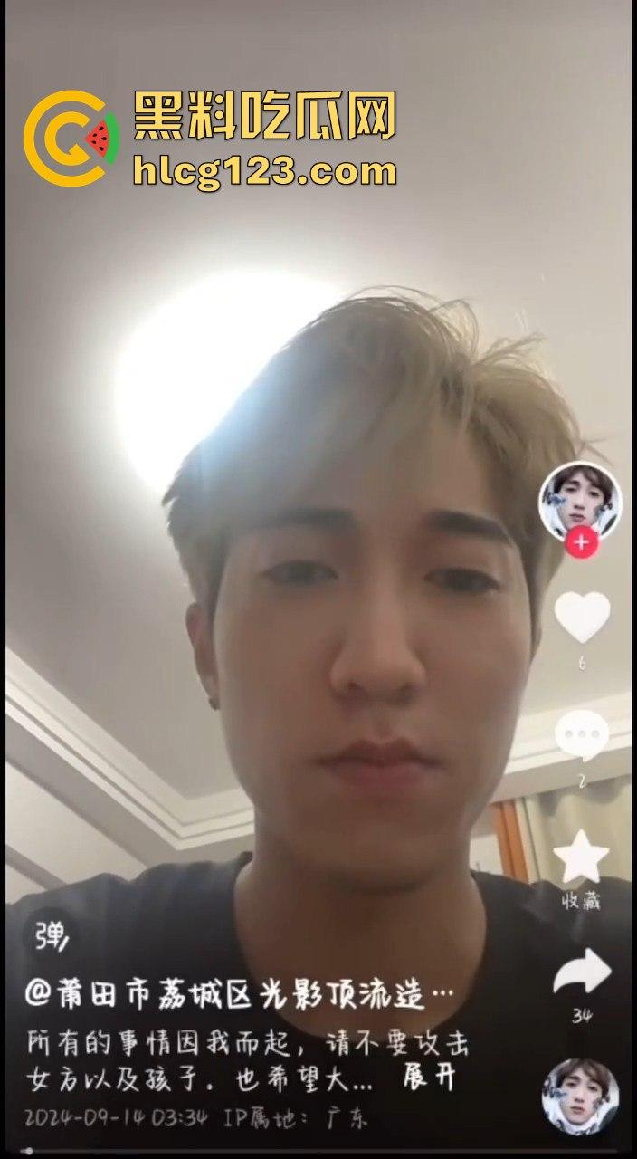 莆田家长群不雅视频后续!男主现身回应,朱妈妈胸大润穴果然有用,事情都圆回来了!-19