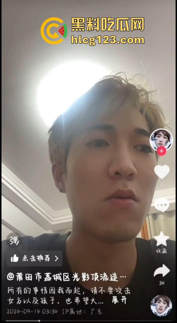 莆田家长群不雅视频后续!男主现身回应,朱妈妈胸大润穴果然有用,事情都圆回来了!-20