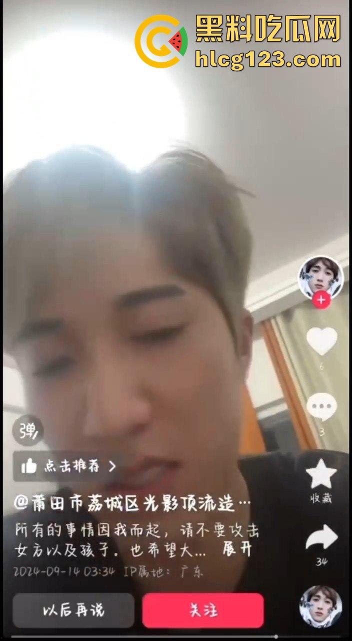 莆田家长群不雅视频后续!男主现身回应,朱妈妈胸大润穴果然有用,事情都圆回来了!-21