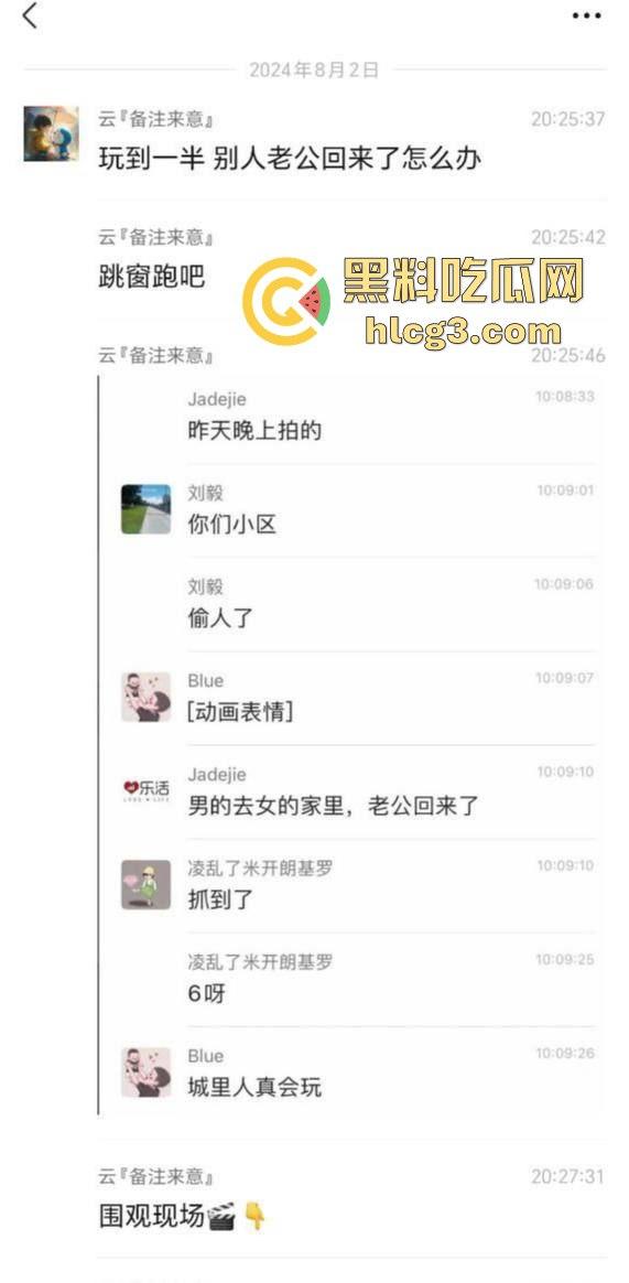 偷情中途翻窗不慎摔下引发大骚动!消防员紧急出动,小区吃瓜群众围观全过程!-1