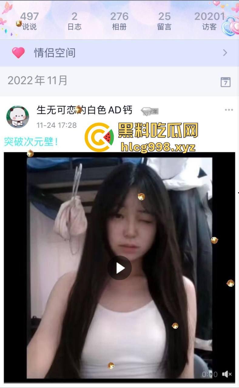 河北美院大一播音『张珊珊』口交视频泄漏!偷吃别人男友被挂校园墙,瓜友围观看看给这口活打个分!-2